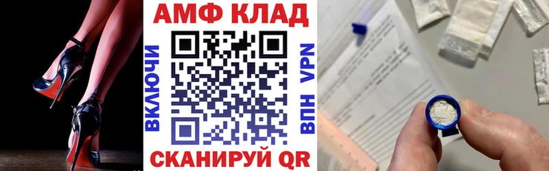 АМФ 97%  Гусиноозёрск 