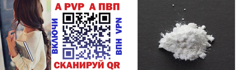 APVP Crystall  ОМГ ОМГ зеркало  Гусиноозёрск  сайты даркнета какой сайт  купить наркоту 