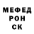 МЕТАДОН мёд Yan Fau