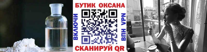 БУТИРАТ BDO 33% Гусиноозёрск