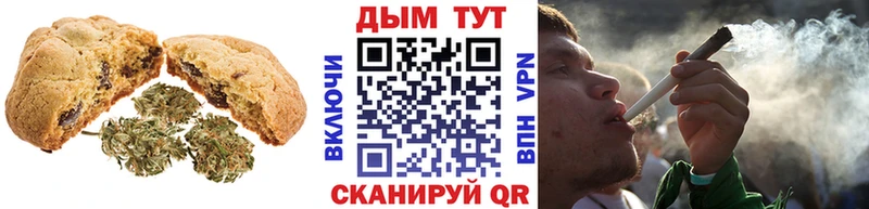 Еда ТГК марихуана  Гусиноозёрск 