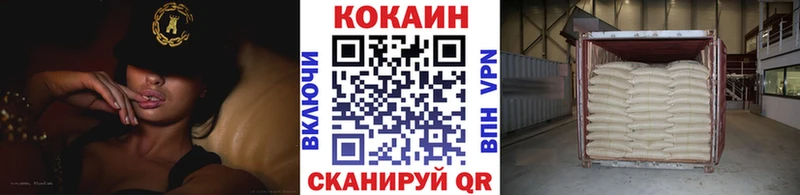 Кокаин Columbia  Гусиноозёрск 