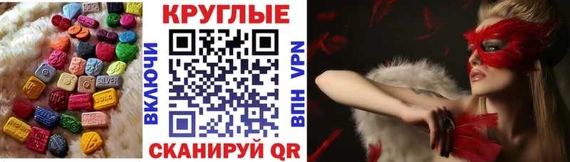 Ecstasy VHQ  Гусиноозёрск 