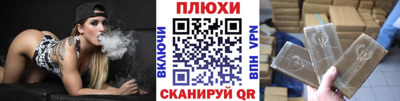 ГАШИШ Cannabis  Гусиноозёрск 