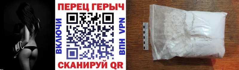ГЕРОИН VHQ  Гусиноозёрск 