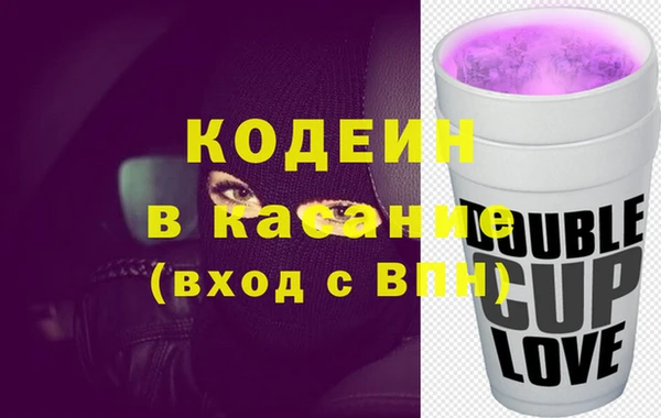 метадон Абаза