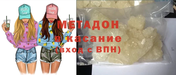метадон Абаза