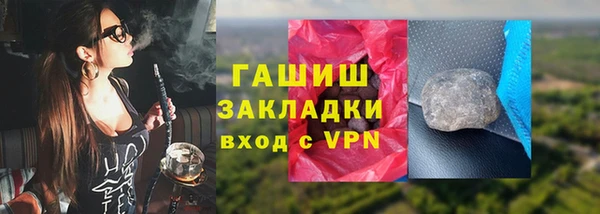 соль курить ск Абинск