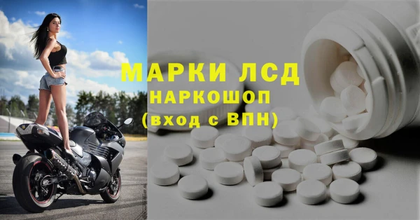 экстази Пересвет