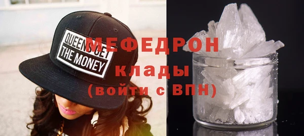 соль курить ск Абинск