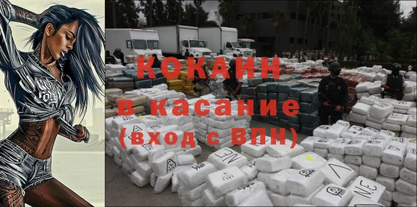 метадон Абаза