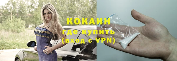 метадон Абаза