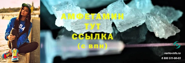 прущая мука Пестово