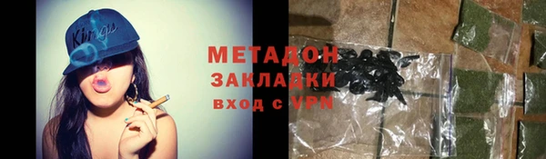 метадон Абаза