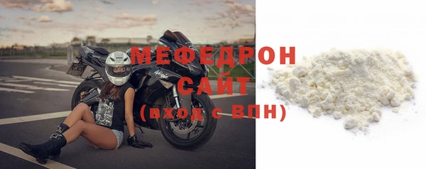 МДПВ Абдулино