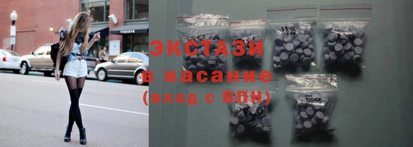 соль курить ск Абинск
