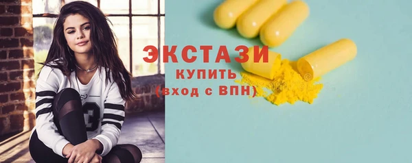 экстази Пересвет