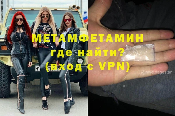 метадон Абаза