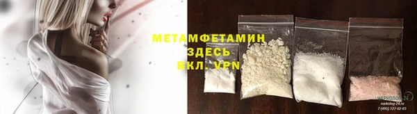 метадон Абаза