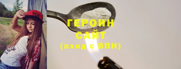 соль курить ск Абинск
