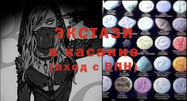 соль курить ск Абинск