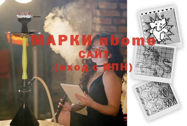 соль курить ск Абинск