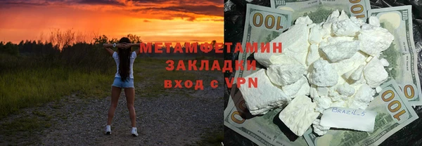 соль курить ск Абинск