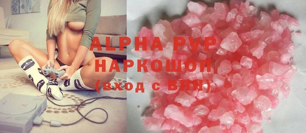 метадон Абаза