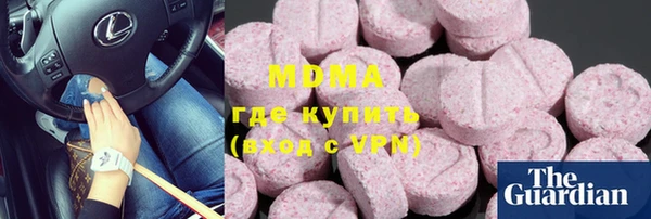 дистиллят марихуана Переславль-Залесский