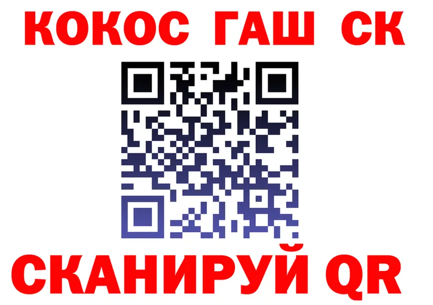 Cocaine VHQ рабочий сайт darknet ОМГ ОМГ Гусиноозёрск