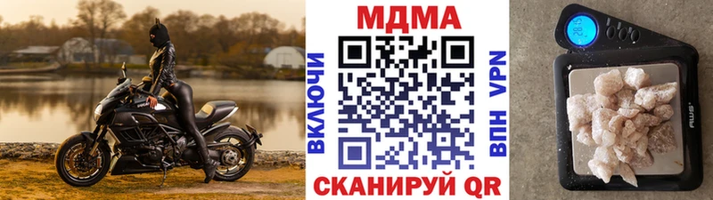 наркошоп  Гусиноозёрск  MDMA VHQ 