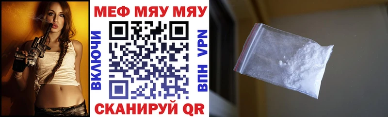 Меф 4 MMC  shop телеграм  Гусиноозёрск 