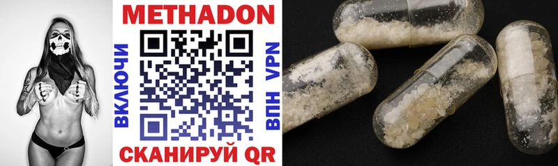 купить  цена  darknet клад  Метадон кристалл  Гусиноозёрск 