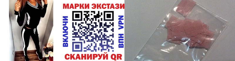 Марки 25I-NBOMe 1,5мг Гусиноозёрск