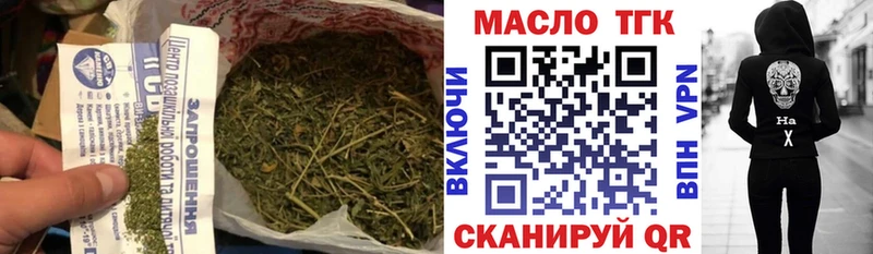 ТГК концентрат  даркнет клад  Гусиноозёрск 