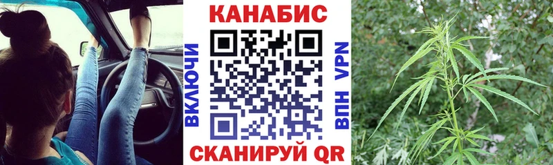 Конопля семена Гусиноозёрск